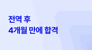 인터뷰3